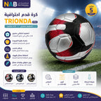 كرة قدم