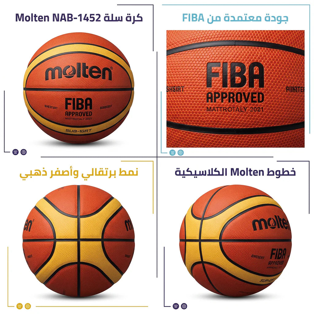 كرة سلة مولتن Main image
