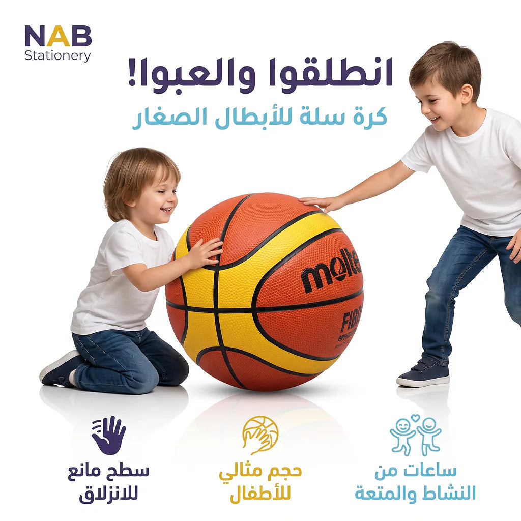 كرة سلة مولتن