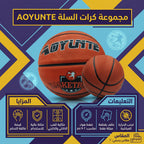 كرة سلة