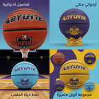 كرة سلة