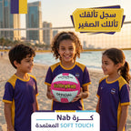 كرة طائرة مزيج الألوان