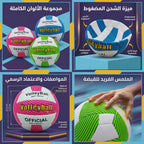 كرة طائرة مزيج الألوان