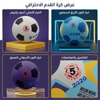 كرة قدم