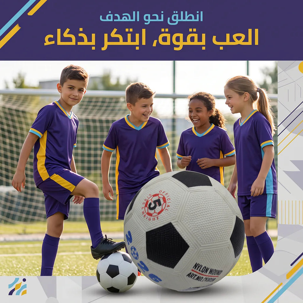 كرة قدم