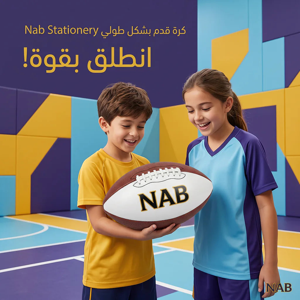 كرة الرجبي Main image