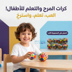 كرة اسفنجية صغيرة متعددة الاشكال والألوان
