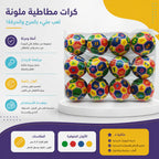 كرة اسفنجية صغيرة متعددة الاشكال والألوان