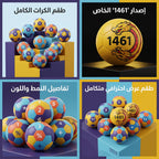كرة اسفنجية صغيرة متعددة الاشكال والألوان