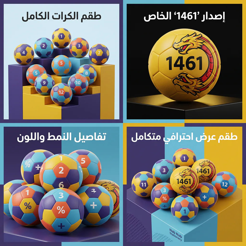 كرة اسفنجية صغيرة متعددة الاشكال والألوان