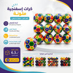 كرة اسفنجية صغيرة متعددة الاشكال والألوان