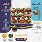 كرة اسفنجية صغيرة متعددة الاشكال والألوان