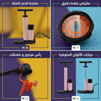 منفاخ هوائي كبير