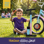 منفاخ هوائي كبير