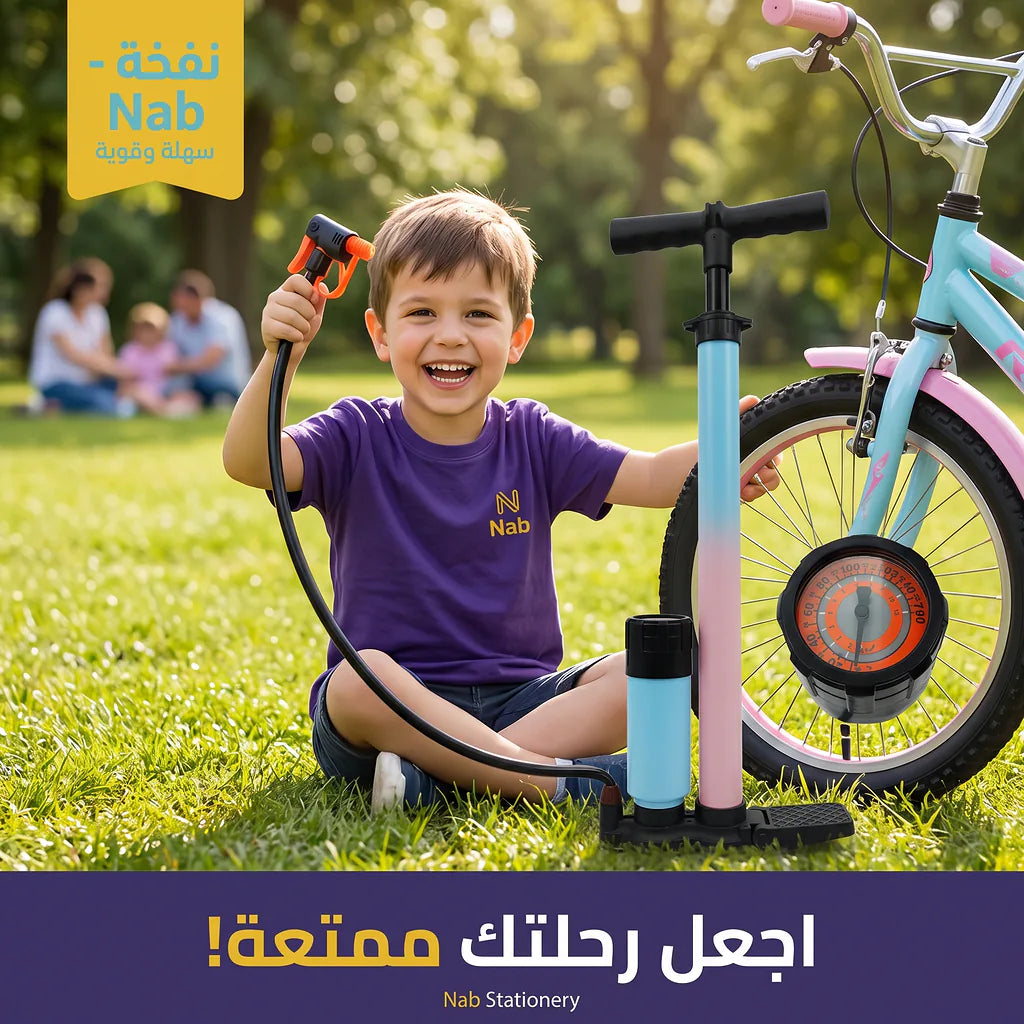منفاخ هوائي كبير