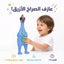دجاجة سكريمينج مع نظارة