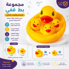 لعبة بطة بلاستيكية