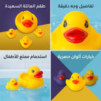 لعبة بطة بلاستيكية