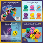 كرة بلاستيكية صغيرة