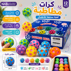 كرة بلاستيكية صغيرة