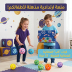 كرة بلاستيكية صغيرة
