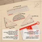 مجموعة هندسية مقاس