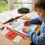 مجموعة هندسية مقاس