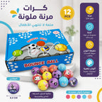 كرات اسفنجية صغيرة مزيج الألوان