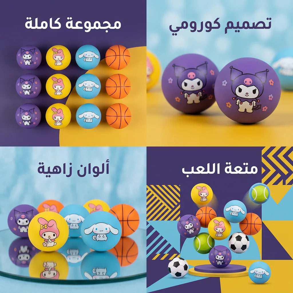 كرات اسفنجية صغيرة مزيج الألوان