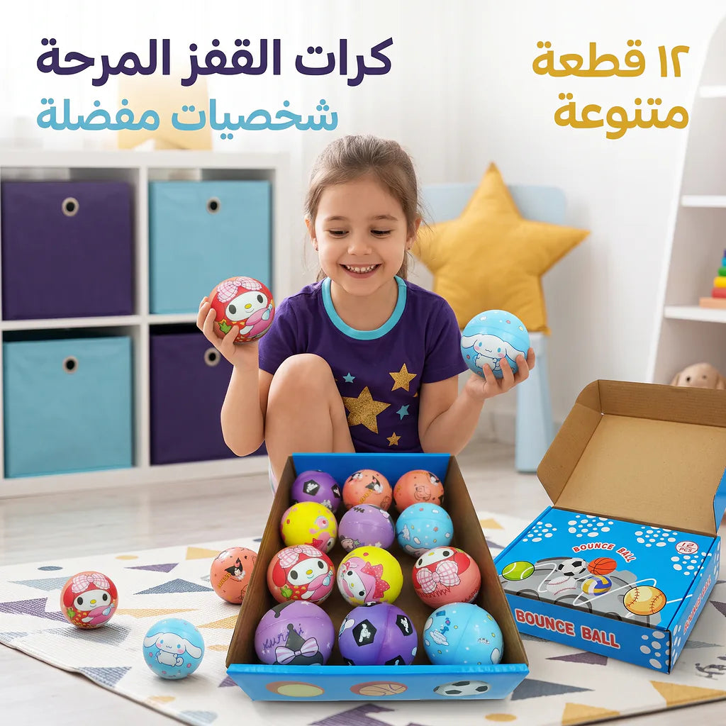 كرات اسفنجية صغيرة مزيج الألوان