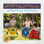 كرة مطاطية كبيرة 300 جرام