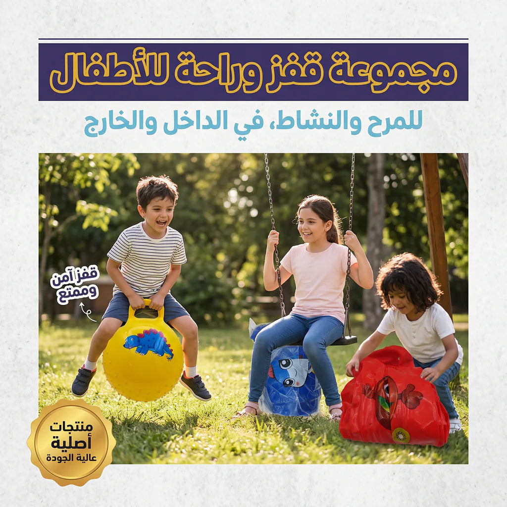 كرة مطاطية كبيرة 300 جرام