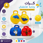 كرة مطاطية كبيرة 300 جرام