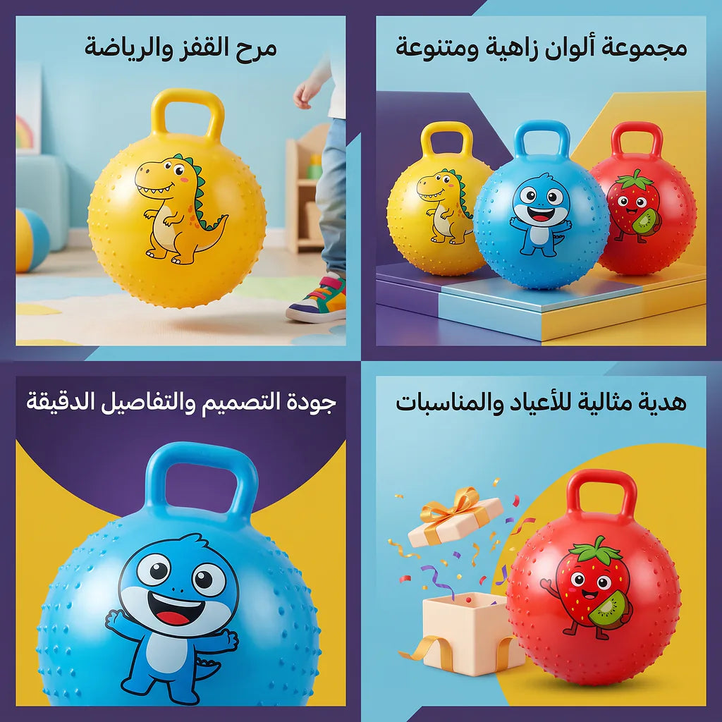 كرة مطاطية كبيرة 300 جرام
