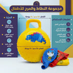 كرة مطاطية كبيرة 300 جرام