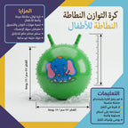 كرة مطاطية كبيرة 300 جرام