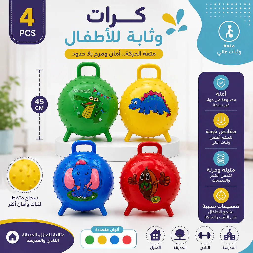 كرة مطاطية كبيرة 300 جرام