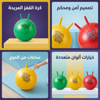 كرة مطاطية كبيرة 300 جرام