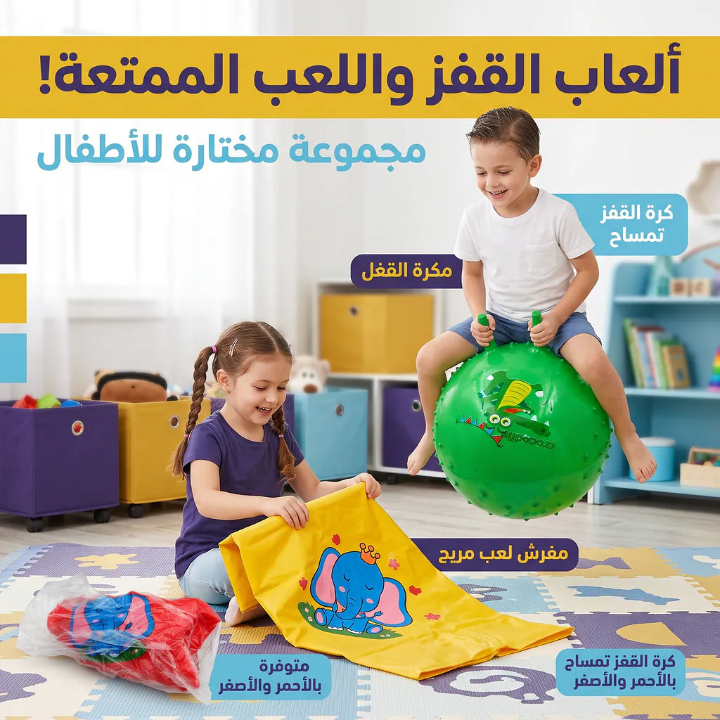 كرة مطاطية كبيرة 300 جرام