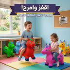 لعبة حصان مطاطي كبير 1300 جرام