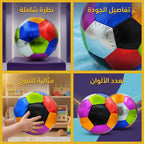 كرة اسفنجية كبيرة ليزر