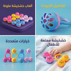 لعبة الخشخشة للأطفال