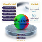 كرة القوس قزح