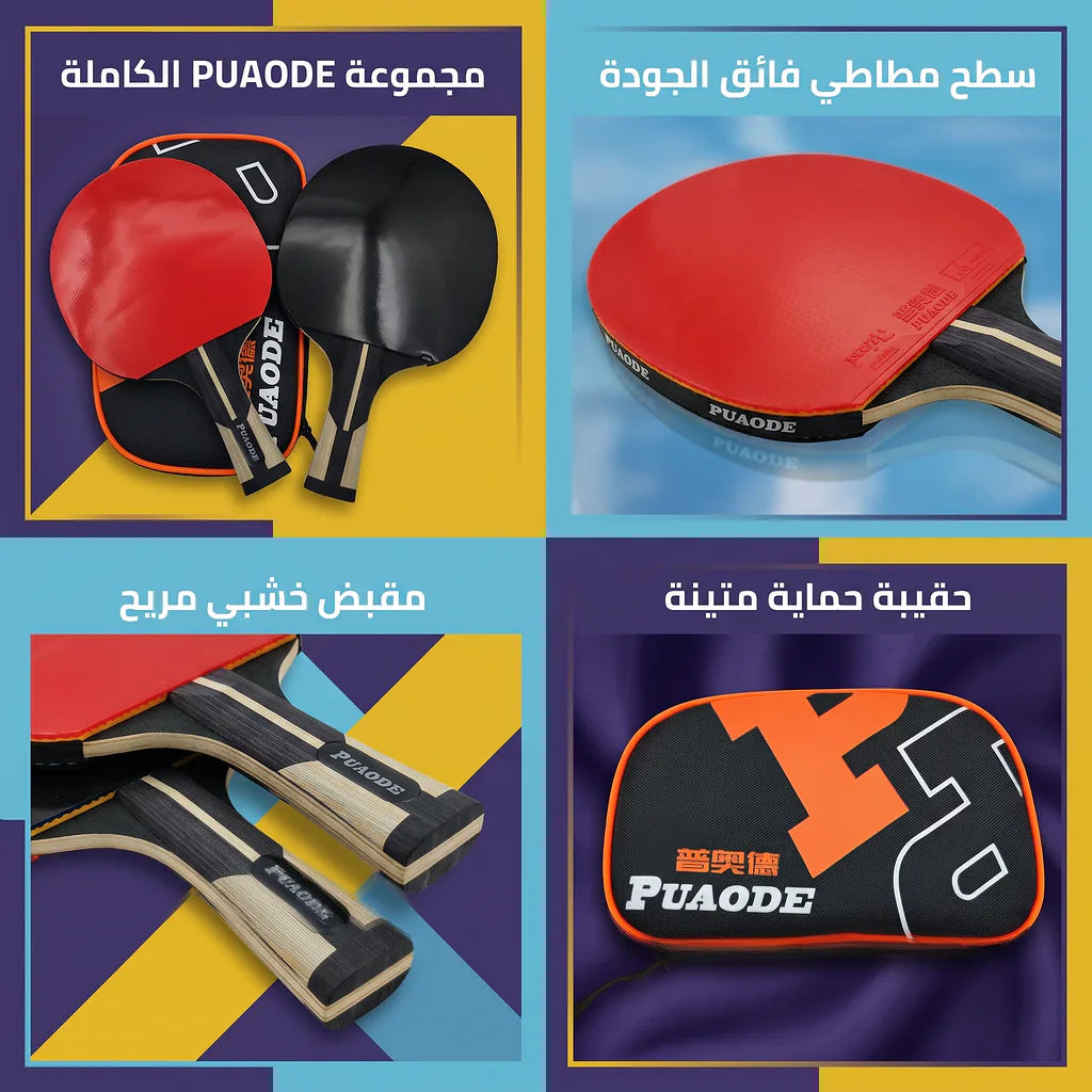 مضارب بينج بونج