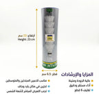 كرات ريشة طائرة بلاستيكية