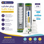 كرات ريشة طائرة بلاستيكية