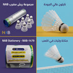 كرات ريشة طائرة بلاستيكية
