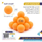 كرات بينج بونج 6 قطع