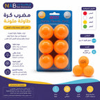 كرات بينج بونج 6 قطع