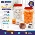 علبة كرات بينج بونج 40 قطعة